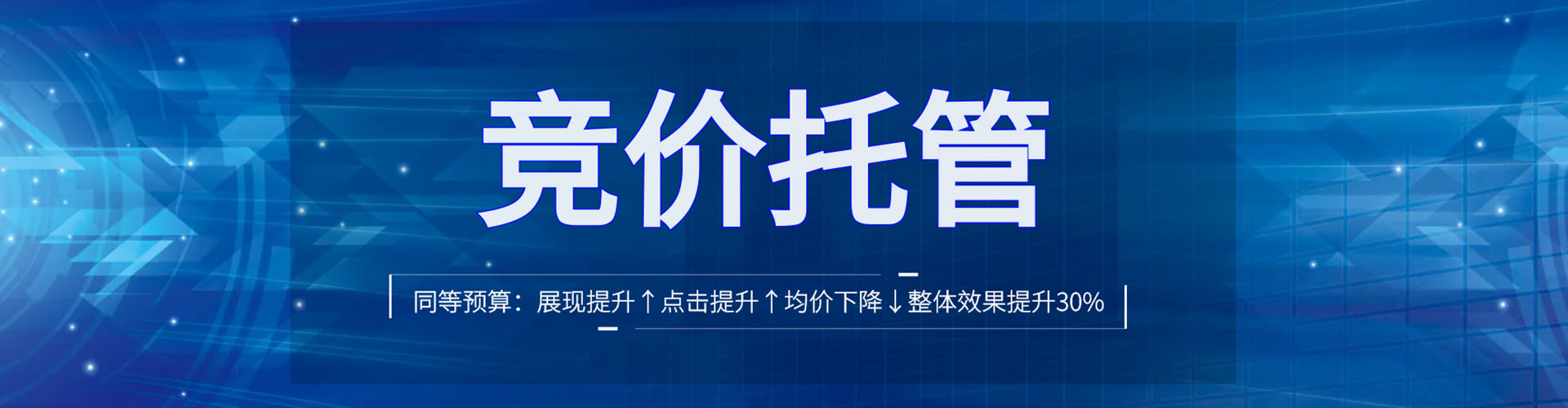 海安sem服务