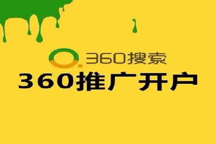 搜索引擎营销（SEM）专员的实战经验分享