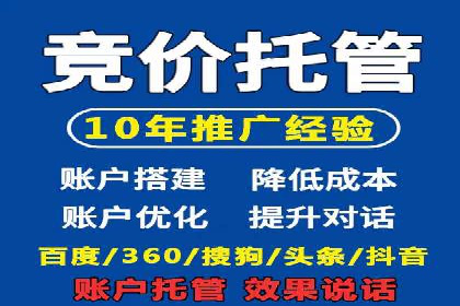 金融投资中的代理开户策略及实例分析