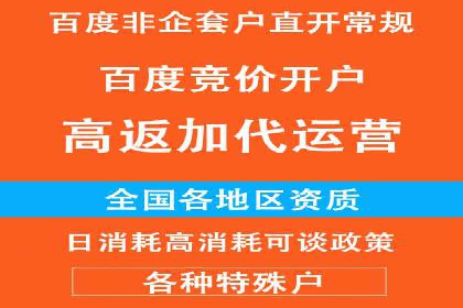 SEM关键词优化实战案例分享